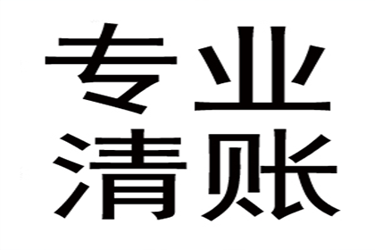 信用卡本金还款协商攻略
